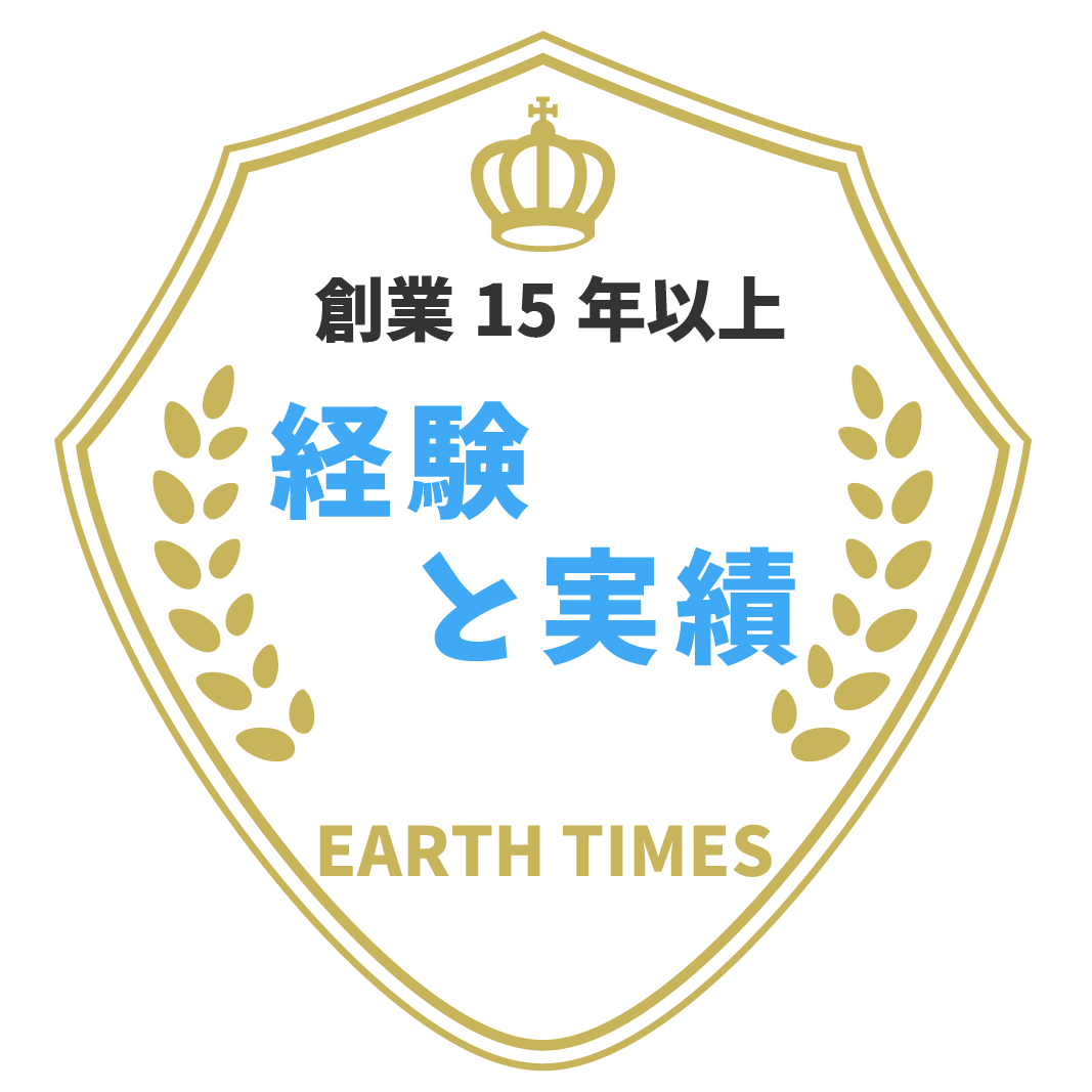 海外留学の手数料国内最安値