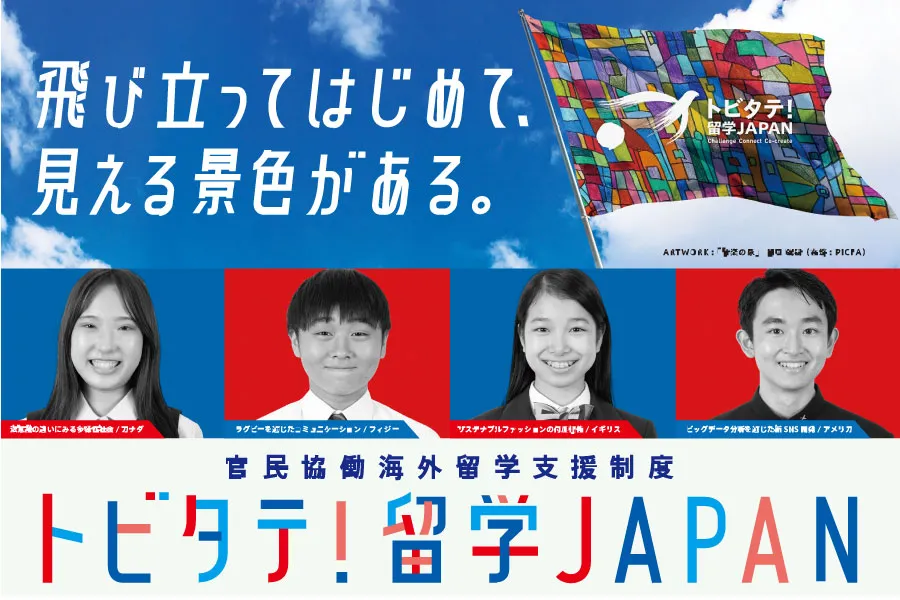 外国人と話す人